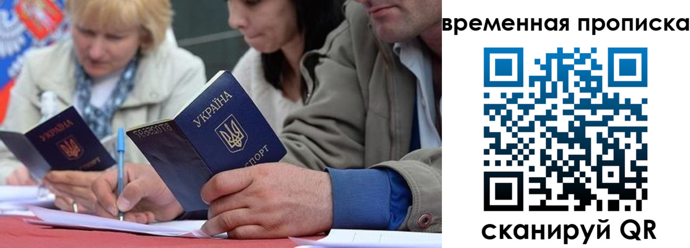 пропишу в квартире в Гатчине
