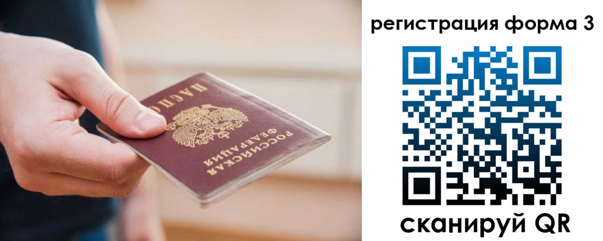 регистрация для школы в Гатчине