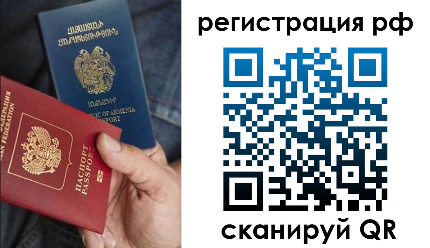 прописка от собственника в Гатчине