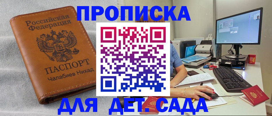 найти адрес прописки в Гатчине